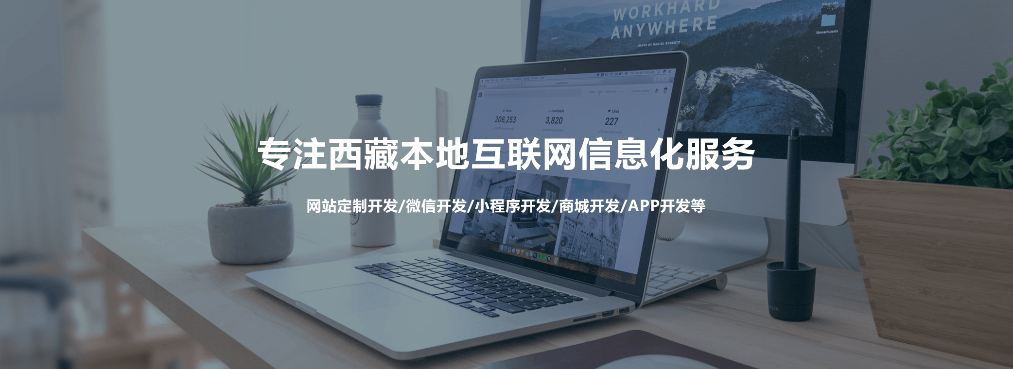 關(guān)于我們banner