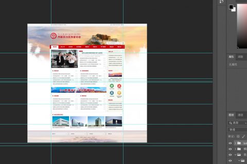 拉薩建設(shè)一個網(wǎng)站，到底需要多少錢？為何很多公司報價差距很大？